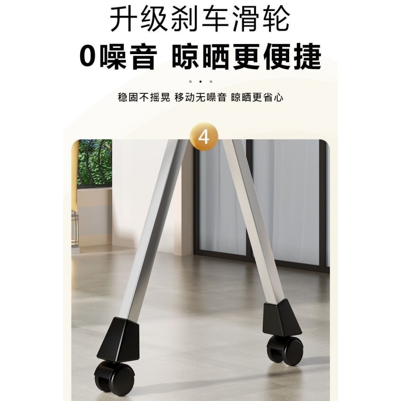 伊洛源 落地晾衣杆高清大图