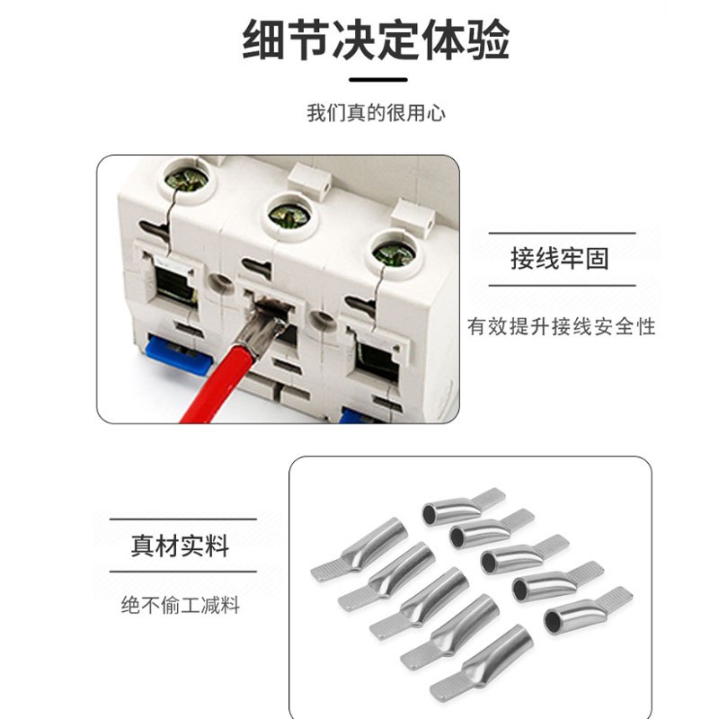 利时 C45鸭嘴线鼻 紫铜镀锡铜线鼻子(20只)