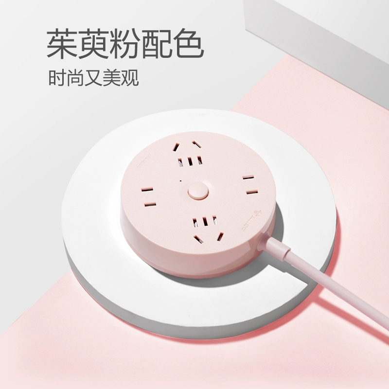 公牛插座R2220全长5米圆形创意插排接线板多功能插板插排拖线家用圆盘学生宿舍床头插线板/插电板
