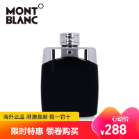 MONTBLANC万宝龙 星辰传奇男士香水100ml木质香调沉稳持久正品商务香水