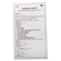 同仁堂锁阳固精丸10丸温固精用于腰膝酸软遗精早泄延时耳鸣药3盒装