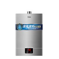 Haier/海尔JSQ25-13UT(12T) 热水器13升燃气热水器 天然气变频恒温 支持防冻1