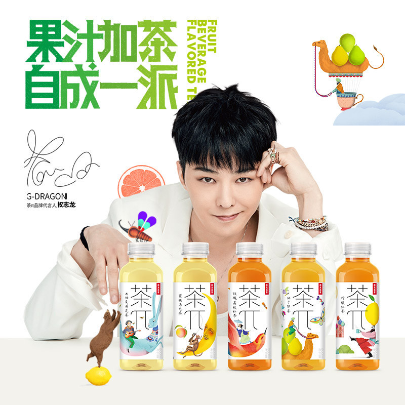 农夫山泉 茶π(茶派)茶饮料 柚子绿茶 500ml*15瓶 整箱装