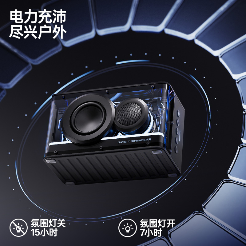 EDIFIER/漫步者NEW PLAY蓝牙音箱高音质大音量无线低音炮音响2025潮流新款花再高清大图
