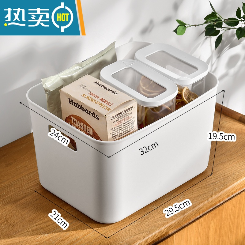 敬平收纳盒家用厨房储物篮收纳筐橱柜桌面抽屉杂物架零食化妆品整理盒收纳柜 大号1个