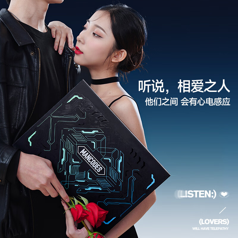 左颜右色 心电感应男士护肤礼盒 9件套