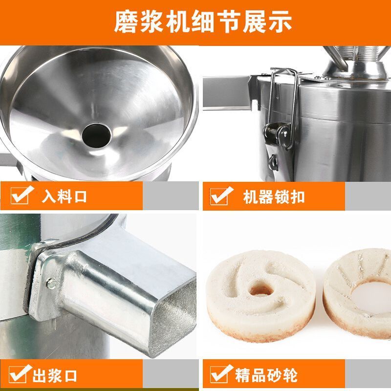 竺峰 沈阳大方豆浆机 分离式打磨浆机免过滤不锈钢豆浆机全自动