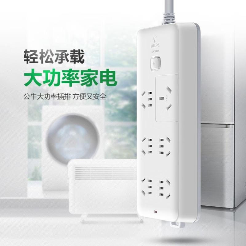 公牛 (bull) 插座 B15D 3米 16A 三插*6高清大图