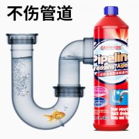 管道疏通剂1.1KG*3瓶液体强力溶解下水道除味厨房厕所马桶堵塞除臭去味