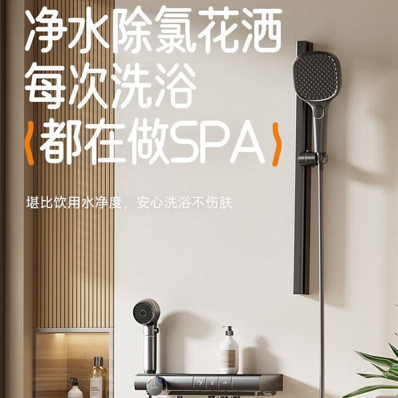 惠达（HUIDA）-TC985系列 淋浴花洒套装家用智能恒温花洒卫生间浴室数显钢琴键增压花洒套装高清大图