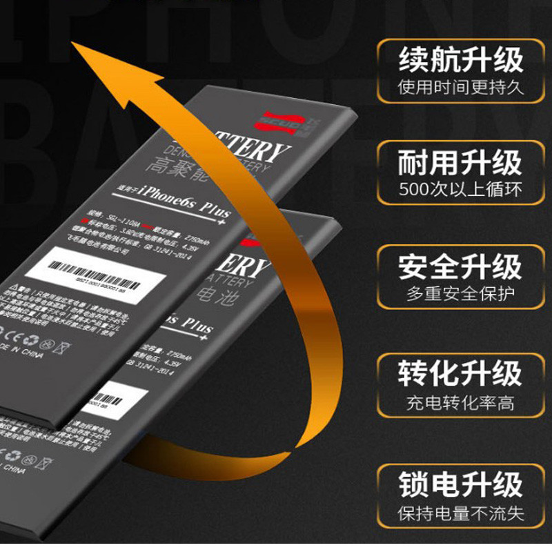 飞毛腿SCUDiPhone7电池苹果7电池iphone7手机高容内置电池容量一样大1960MAH