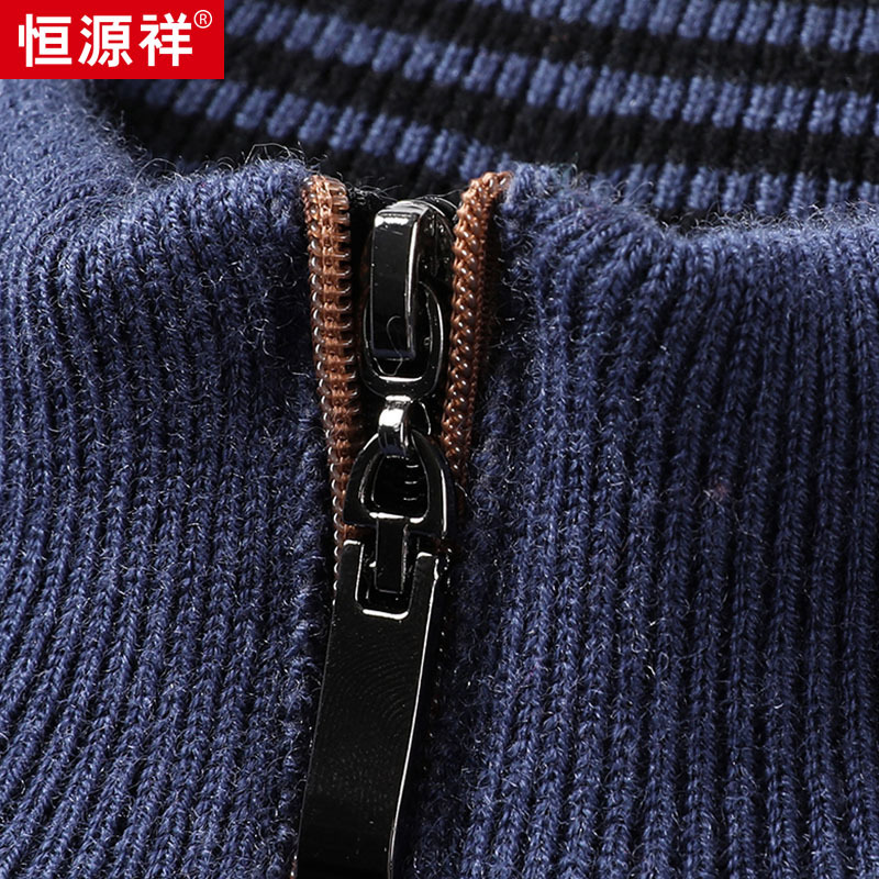 恒源祥厚款半精纺羊毛衫男2025秋冬新款打底衫拉链半高领毛衣男士高清大图