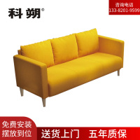 科朔 沙发 办公接待沙发商务沙发 西皮三人位 XTD815