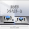华帝(vatti)4.2kW火力燃气灶天然气灶具台式双眼灶家用不锈钢台嵌两用熄火保护JZT-i10039A