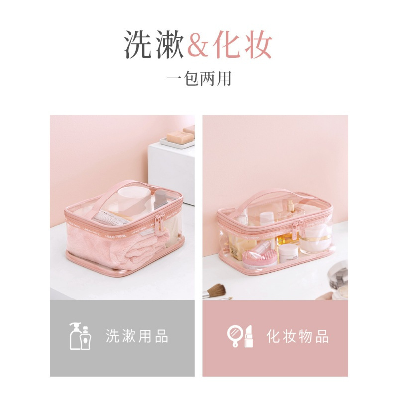 美帮汇透明化妆包女便携大容量护肤品洗漱收纳袋防水旅行风超火高清大图