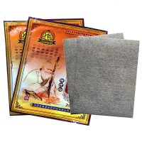【套餐多优惠多】康复源七蛇透骨贴（磁疗贴） 4贴/盒 跌打损伤 3送1 5送2