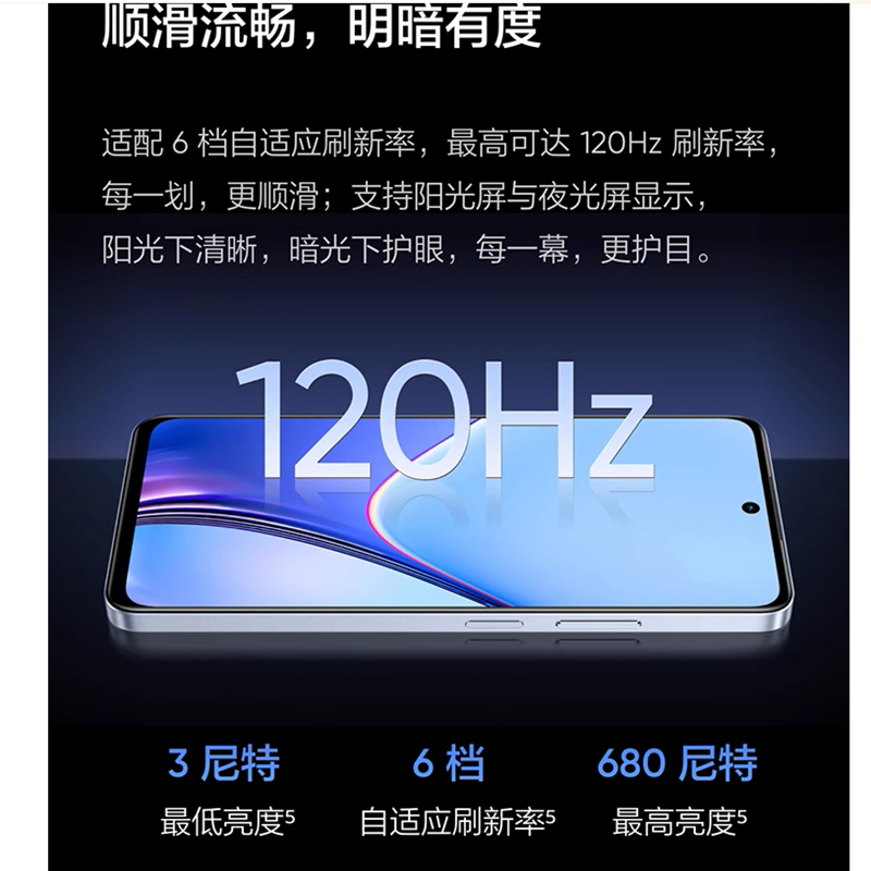 [全新]realme 真我V50s 8GB+256GB 午夜黑 全网5G 天玑6100+芯 5000毫安电池 18W快充 手机 V50