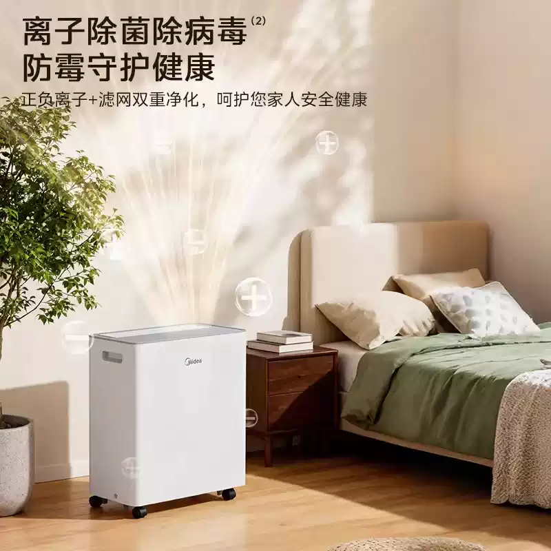 美的除湿机54升干衣抽湿机泵压上排水别墅地下室除湿器CF54BS/DA高清大图