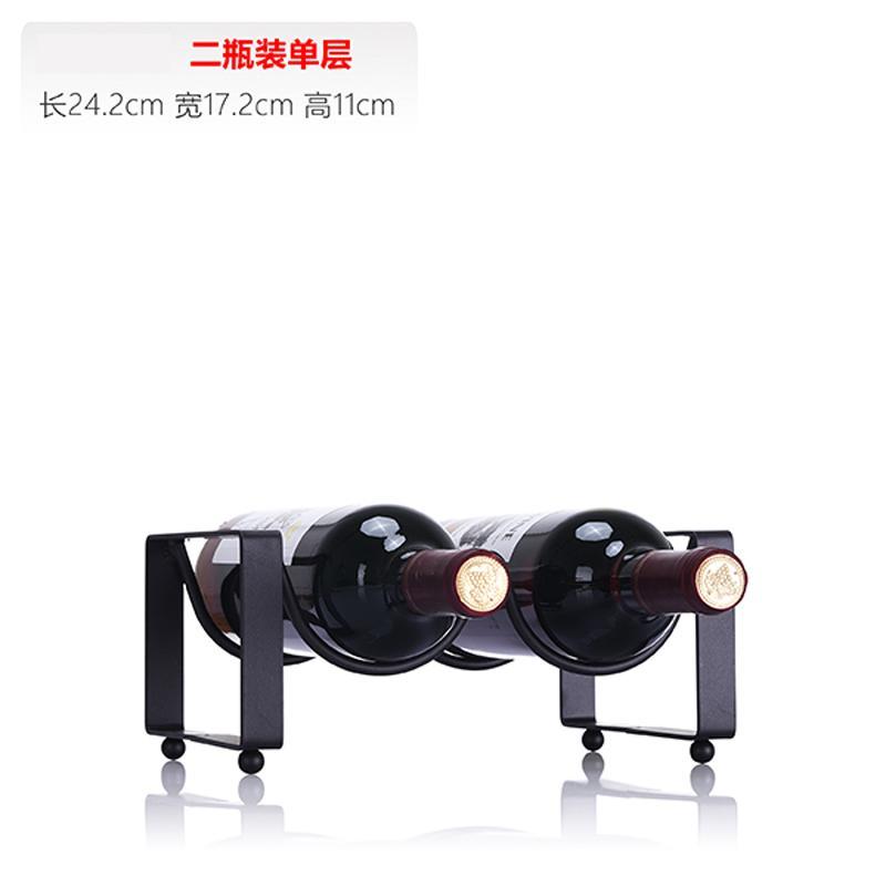 铁艺创意葡萄酒架子简约叠加红酒架酒瓶架酒柜客厅落地摆件-两瓶装