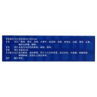 葵花小儿感冒颗粒6g*10袋头痛咳嗽婴儿童感冒药风热感冒清热解毒