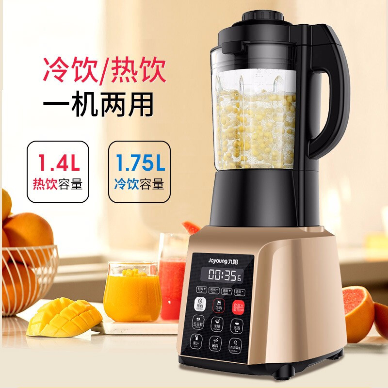 九阳(Joyoung)破壁机 家用多功能果汁机 智能米糊辅食豆浆料理机 预约破壁料理机