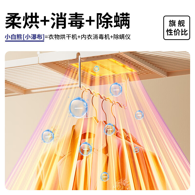 小白熊婴儿干衣机消毒家用儿童衣物消毒杀菌折叠便携定时 HL-7010高清大图