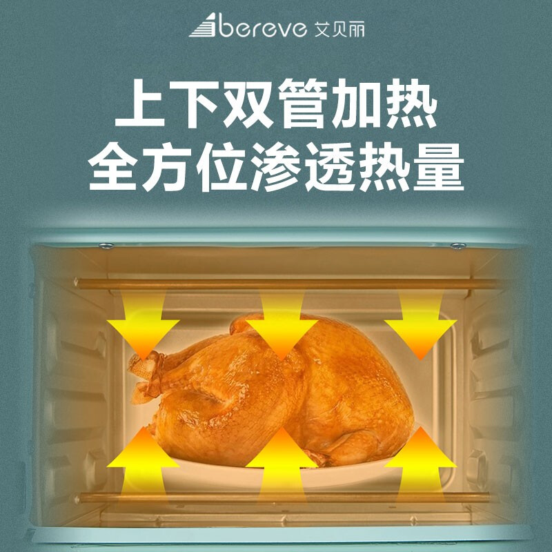 艾贝丽 电烤箱家用烘焙烘烤电烤箱12L电烤箱多功能迷你电烤箱FFF-1201 天蓝色高清大图