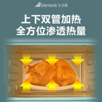 艾贝丽 电烤箱家用烘焙烘烤电烤箱12L电烤箱多功能迷你电烤箱FFF-1201 天蓝色