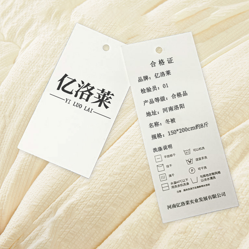 亿洛莱 冬被 150*200cm约8斤 床高清大图