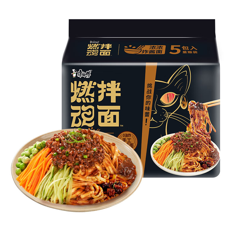 康师傅方便面 燃魂拌面 浓浓炸酱面117g*5袋 非油炸 煮面夜宵速食五连包