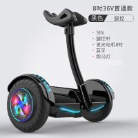 智能电动平衡车儿童双轮成人学生儿童8-12自平衡车带杆手提平衡车 8腿控+app+发光轮+蓝牙+黑