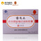 雷允上超细珍珠粉胶囊 珍珠粉内服外用 面膜粉盒装300mg*20粒