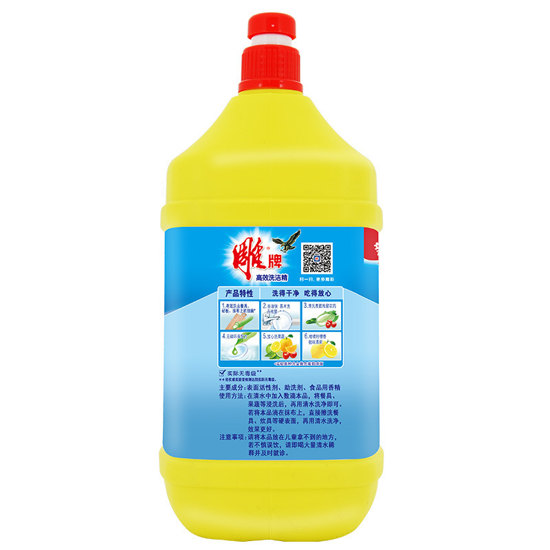 雕牌高效洗洁精5KG