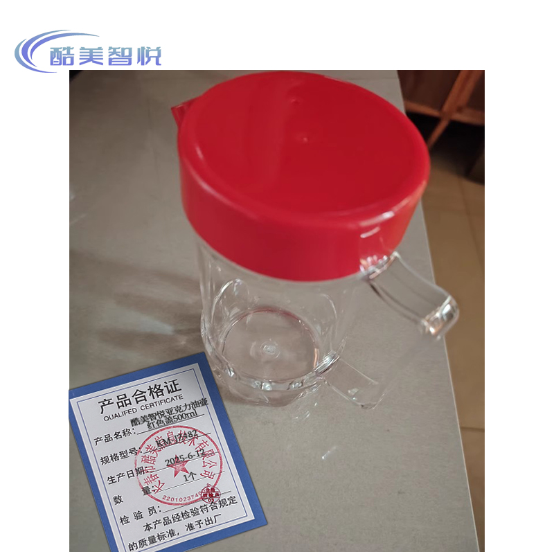 酷美智悦 亚克力油壶红色盖500ml KM-JZ482 个高清大图