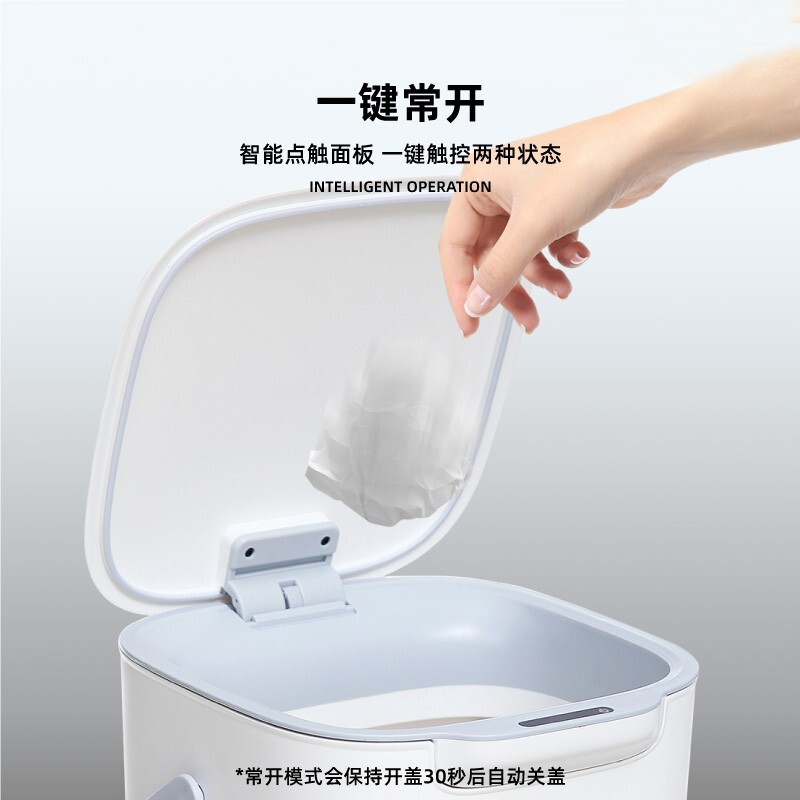 禧天龙感应垃圾桶家用带盖厕所卫生间智能厨房客厅大号自动高档卧室 象牙白 12L 内置电池