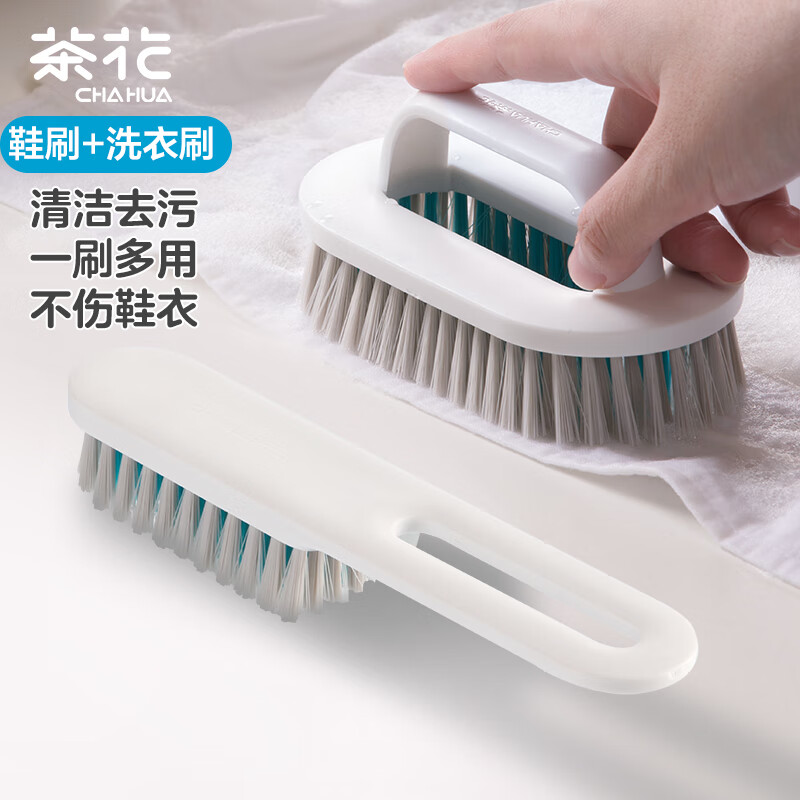 茶花(CHAHUA) 鞋刷软毛洗衣刷2件套家用洗鞋刷子专用清洁硬毛刷鞋子长柄板刷*