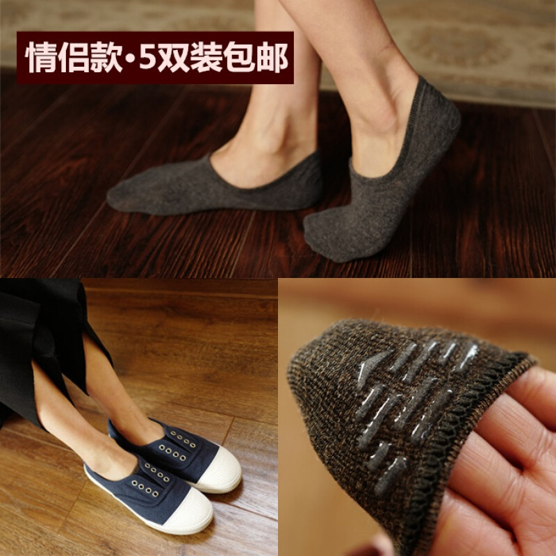波迷娜(BOMINA)夏天女士纯棉隐形袜子浅口韩国短袜薄女硅胶防滑船袜不根 2#浅色系五双组 均码