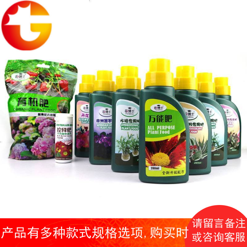 花肥料营养液缓释肥花卉有机肥盆栽通用养花多肉植物发财树肥料报价 参数 图片 视频 怎么样 问答 苏宁易购