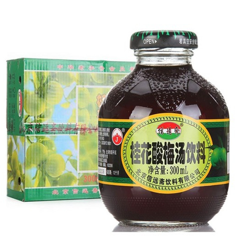 信远斋桂花酸梅汤乌梅汁300ml*12瓶/箱TG