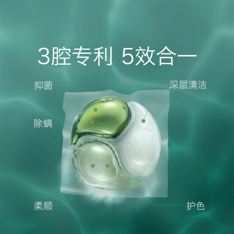 babycare宝宝专用洗衣凝珠婴幼儿童洗衣球洗衣珠三合一去污渍28颗*2盒
