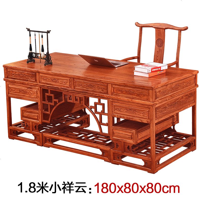 中式实木仿古写字桌榆木办公桌椅组合明清家具书桌主管桌老板桌台 1.8米小祥云+官帽椅_运费到付_是