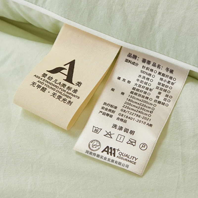 蕃蒂冬被200*230cm床高清大图