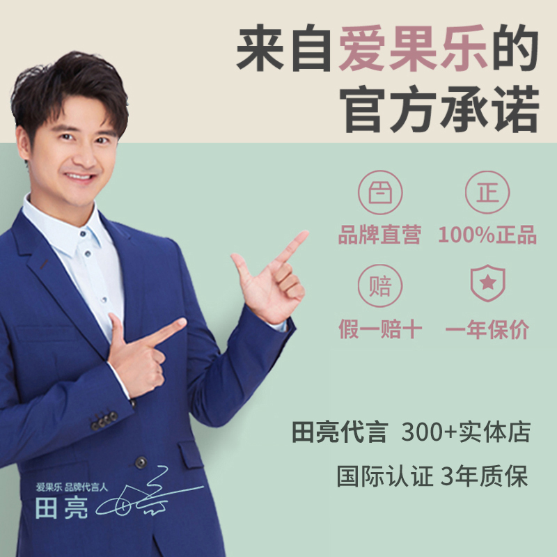 爱果乐儿童学习椅学生靠背座椅坐姿矫正椅升降家用转椅书桌写字椅