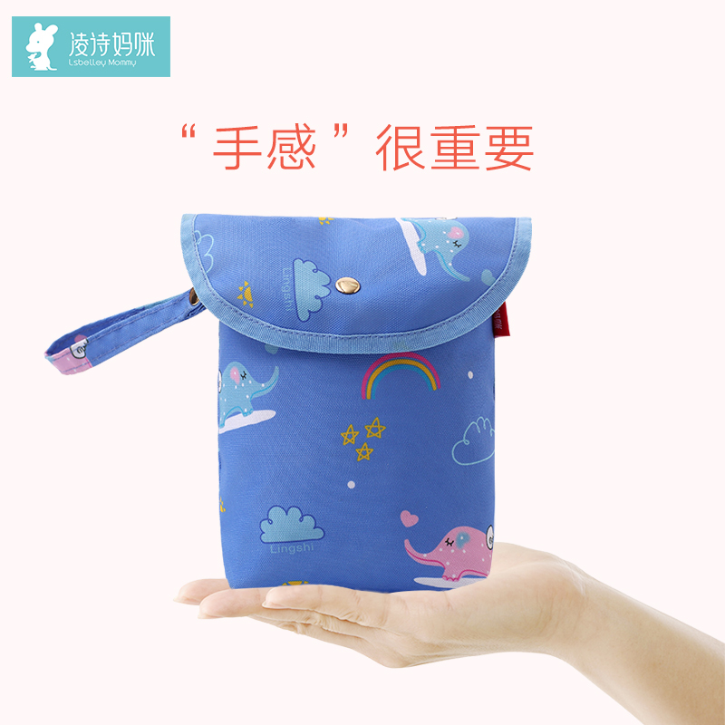多功能婴儿尿片收纳袋宝宝尿不湿收纳袋妈咪包小号迷你轻便收纳袋 三维工匠高清大图