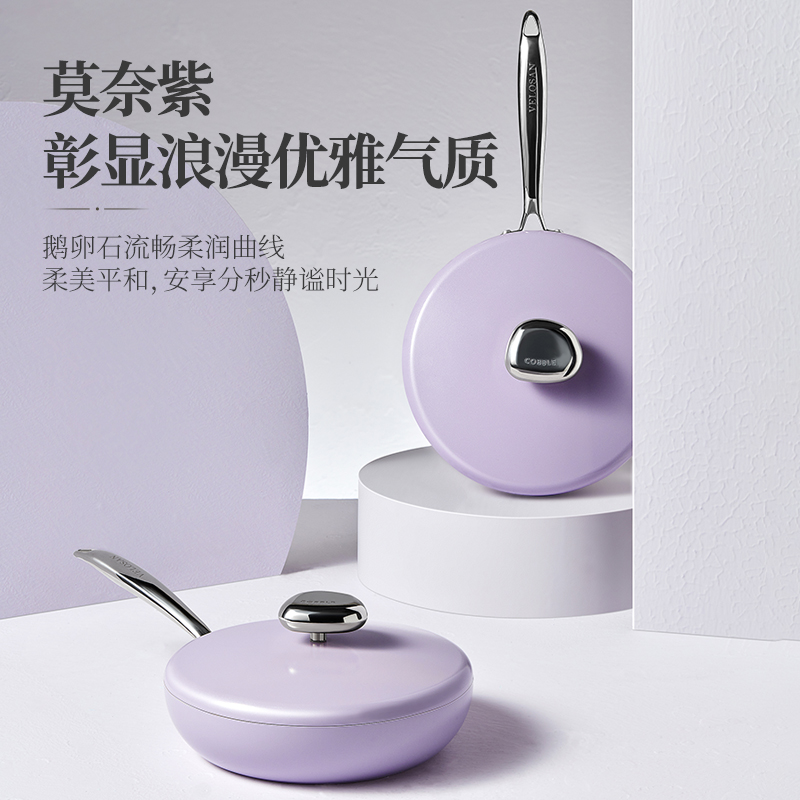 温仑山鹅卵石不粘煎锅VE1110高清大图