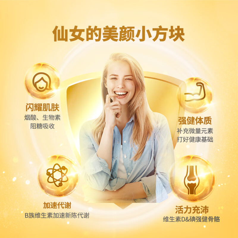 One A Day女士多维真果肉软糖60粒低糖低卡亮肤养颜