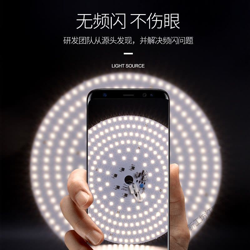苏宁放心购 b7urled吸顶灯改造灯板圆形吸顶灯改造灯芯环形三基色U型节能灯灯管光源led灯板图片
