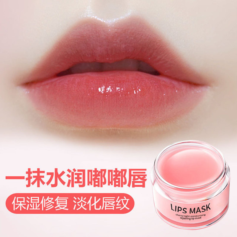 生活名院唇膜琴朵唇膜20克樱桃修护唇色唇纹唇印防干防裂睡眠唇膜日夜修护睡眠唇膜保湿滋养去角质除死皮淡化唇纹润唇膏女男唇 部护理 价格图片品牌报价 苏宁易购坤熙美妆专营店