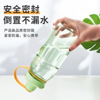 尚泰大容量塑料水杯防摔耐高温工地户外运动水壶男女学生军训杯子