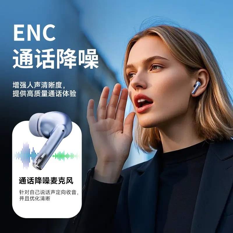 爱国者(aigo)主动降噪超长续航TWS蓝牙耳机TQ17黑色_高清大图